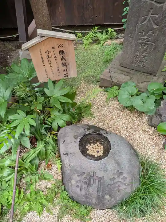 陽運寺(東京都)