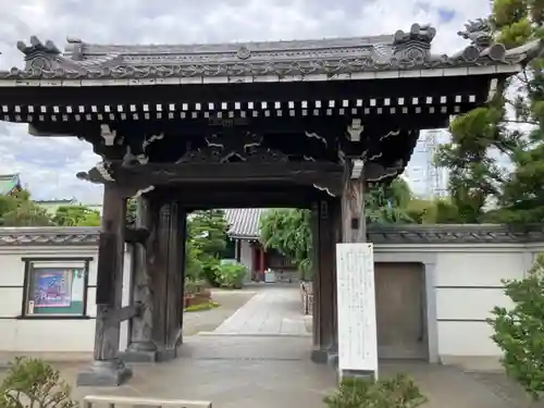 自性院(東京都)