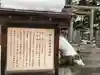 構内札幌神社の歴史