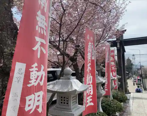 東円寺(山梨県)