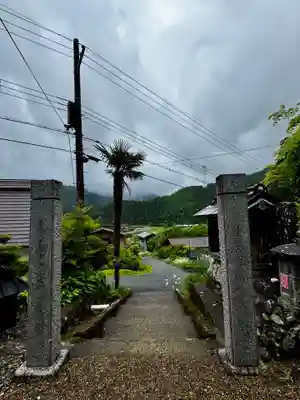 普明寺(京都府)