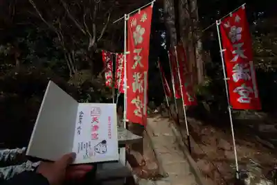 鹿島大神宮の末社・摂社