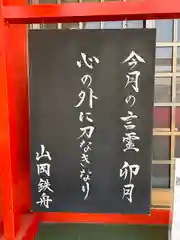 廣田八幡神社(香川県)