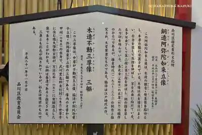 養願寺のその他建物