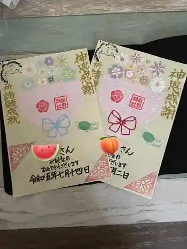 東海市熊野神社(愛知県)