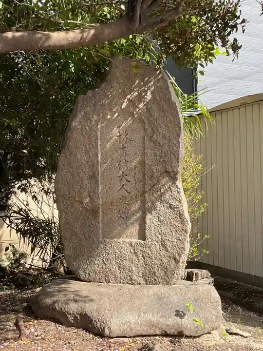 伊冨利部神社のその他建物