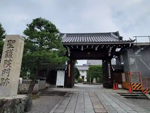 聖護院門跡の山門・神門