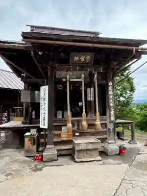 宇賀神堂(福島県)
