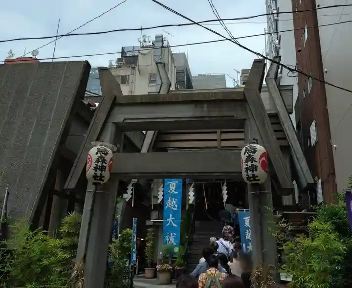 烏森神社(東京都)