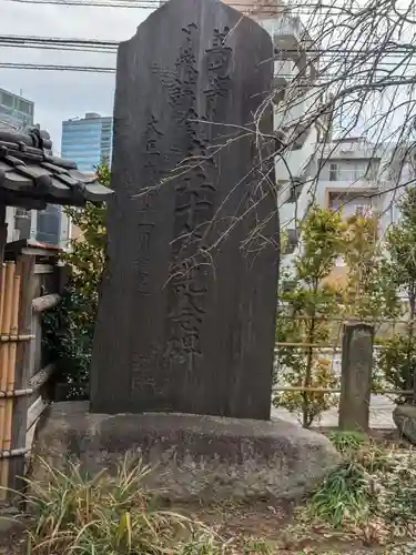 善光寺(東京都)