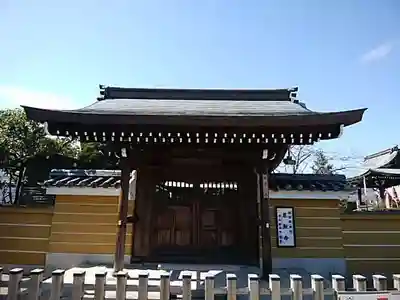 東漸寺の山門・神門