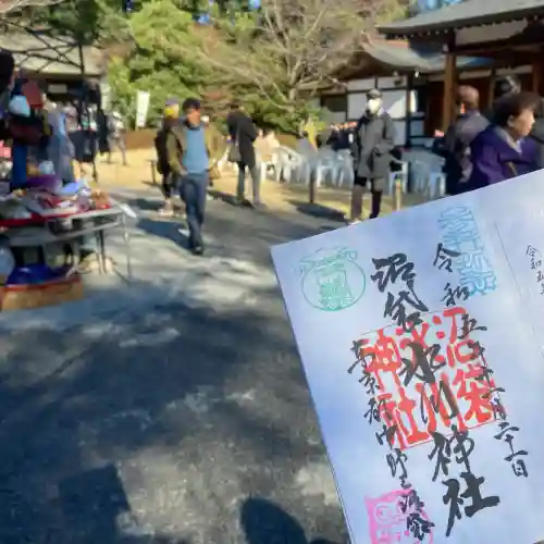 中野沼袋氷川神社(東京都)