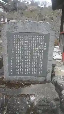 一心寺のその他建物