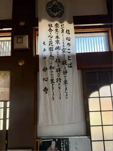 真福寺(愛知県)