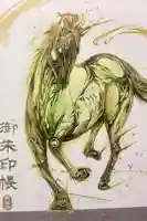 平等寺(因幡堂)の御朱印帳