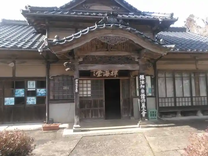 羅漢寺の本殿・本堂