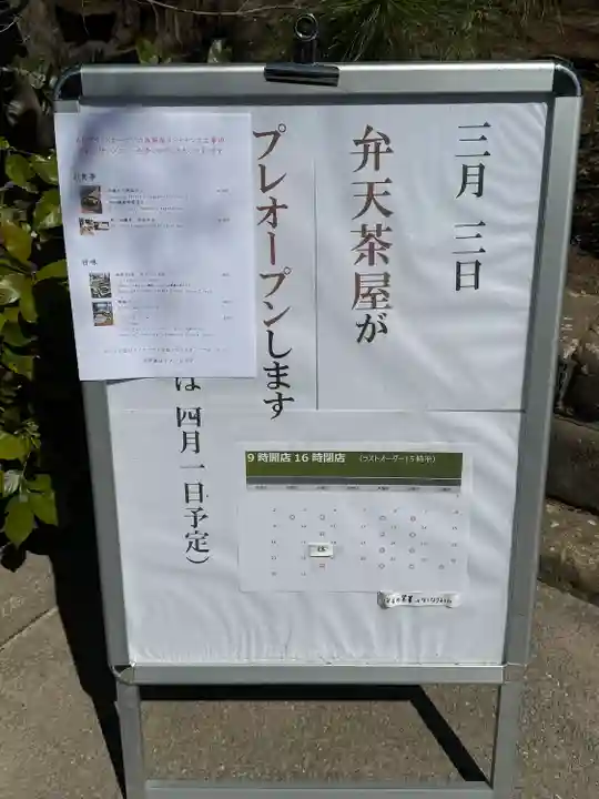 円覚寺(神奈川県)