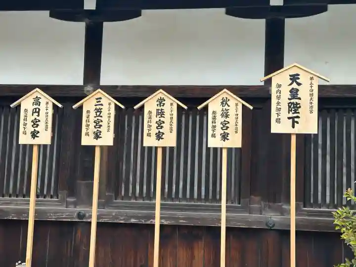 賀茂御祖神社(下鴨神社)の{uncategorized: "未分類", other: "その他", undefined: "問題あり", building: "その他建物", grave: "お墓", sacred_gate: "鳥居", guardian: "狛犬", statue: "像", buddha: "仏像", history: "歴史", nature: "自然", garden: "庭園", animal: "動物", pagoda: "塔", temizu: "手水舎", mountain_gate: "山門・神門", sanctuary: "本殿・本堂", subordinate: "末社・摂社", art: "芸術", scenery: "景色", jizo: "地蔵", ema: "絵馬", goshuin: "御朱印", omikuji: "おみくじ", items: "授与品その他", amulet: "お守り", goshuincho: "御朱印帳", eats: "食事", festival: "お祭り", votive_dance: "神楽", shichigosan: "七五三参", wedding: "結婚式", experience: "体験その他", initially: "初詣", around: "周辺", anti_infection: "感染症対策"}