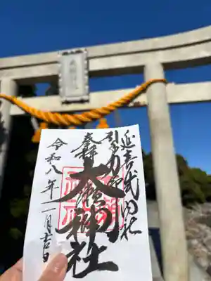 大瀬神社の御朱印