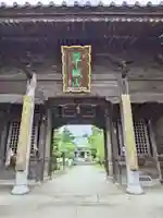 観自在寺(愛媛県)