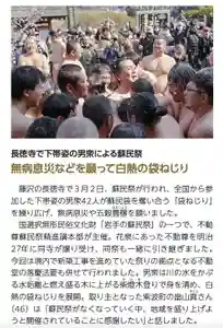 長徳寺(岩手県)(2025年03月26日(水) 10時12分41秒投稿)