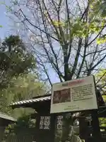 鎌倉宮のその他建物