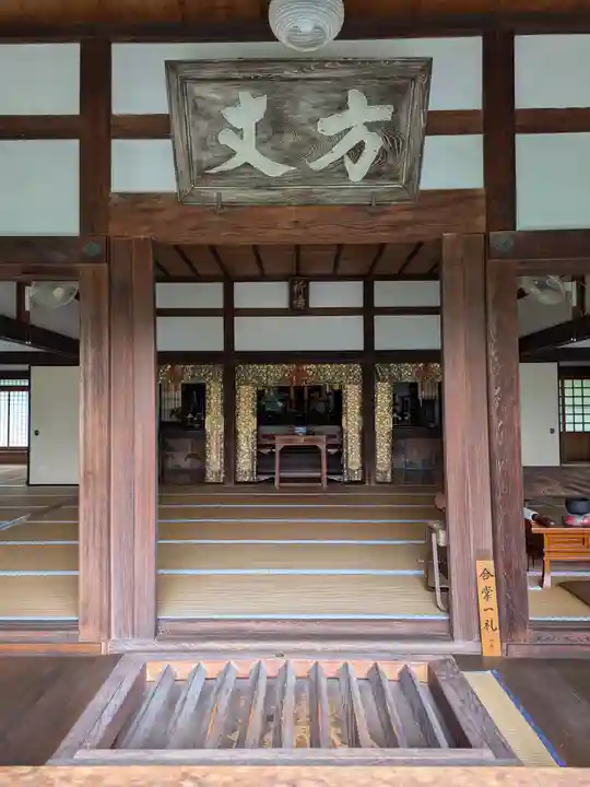 浄妙寺(神奈川県)