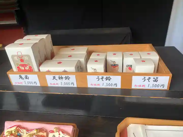 太宰府天満宮の授与品その他