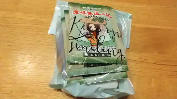 高司神社〜むすびの神の鎮まる社〜(福島県)