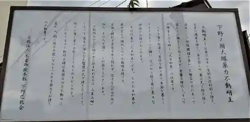 御嶽神社(栃木県)