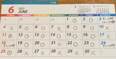 吉祥寺(愛知県)