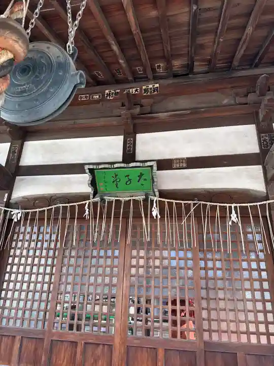 円泉寺(東京都)