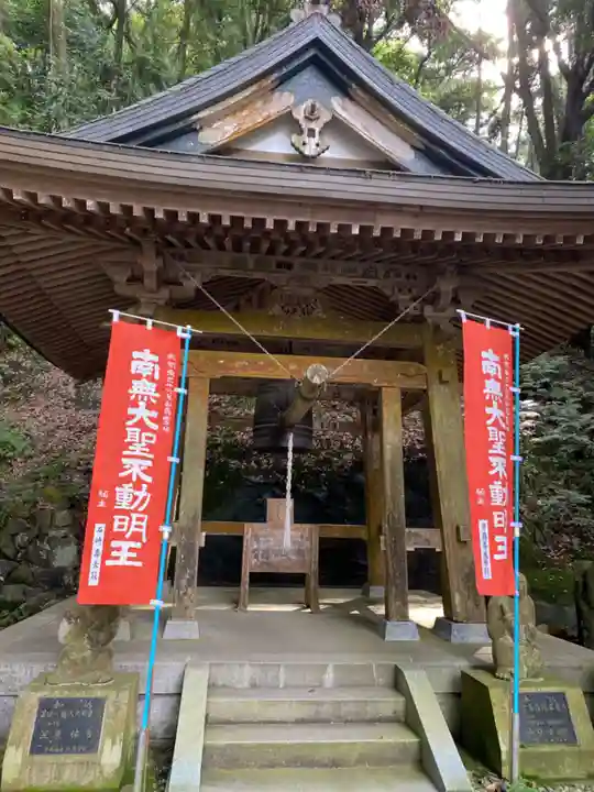 持寳院(多氣山不動尊)(栃木県)