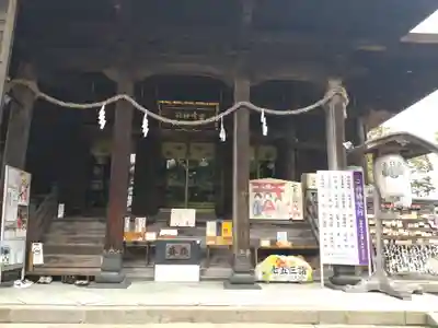 金峯神社(新潟県)