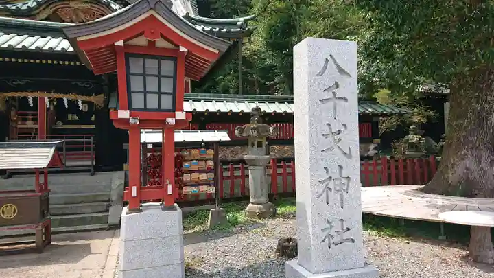 静岡浅間神社のその他建物