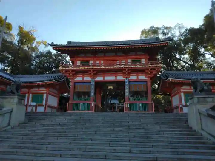 八坂神社(祇園さん)(京都府)