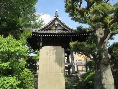 全生庵(東京都)