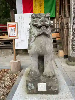 西光寺(宮城県)