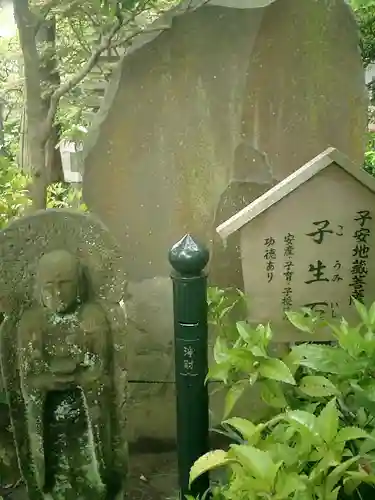 成就院のその他建物