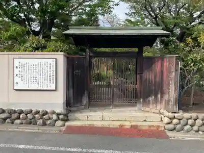喜見寺の山門・神門