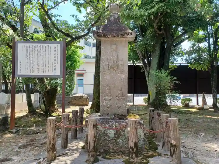 高城寺(埼玉県)