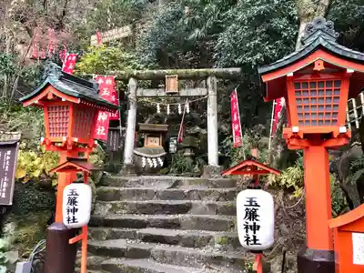 玉簾神社(神奈川県)