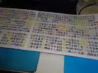 宗徳寺の体験その他