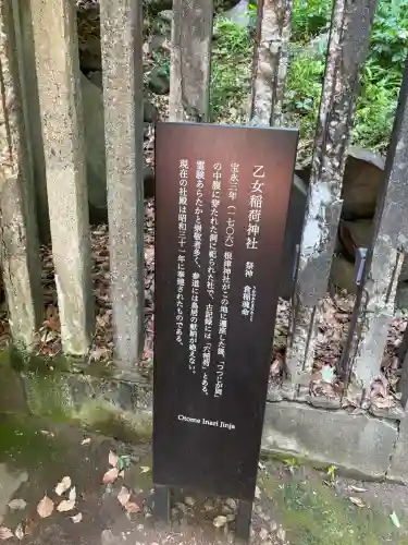 根津神社の{uncategorized: "未分類", other: "その他", undefined: "問題あり", building: "その他建物", grave: "お墓", sacred_gate: "鳥居", guardian: "狛犬", statue: "像", buddha: "仏像", history: "歴史", nature: "自然", garden: "庭園", animal: "動物", pagoda: "塔", temizu: "手水舎", mountain_gate: "山門・神門", sanctuary: "本殿・本堂", subordinate: "末社・摂社", art: "芸術", scenery: "景色", jizo: "地蔵", ema: "絵馬", goshuin: "御朱印", omikuji: "おみくじ", items: "授与品その他", amulet: "お守り", goshuincho: "御朱印帳", eats: "食事", festival: "お祭り", votive_dance: "神楽", shichigosan: "七五三参", wedding: "結婚式", experience: "体験その他", initially: "初詣", around: "周辺", anti_infection: "感染症対策"}