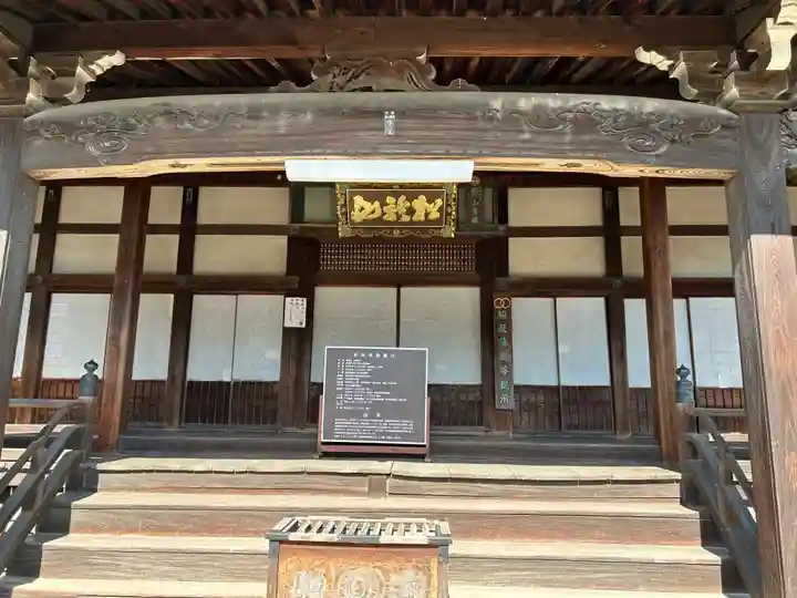 如来寺(兵庫県)