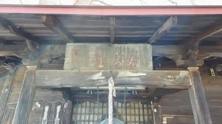 延寿寺観音堂の本殿・本堂