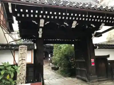 行願寺（革堂）(京都府)