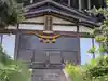 秋葉神社(岐阜県)