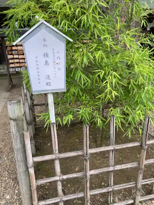 一言主神社(茨城県)