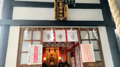 飯倉熊野神社(東京都)